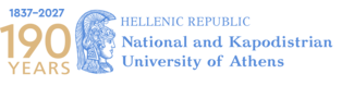 Logo "National and Kapodistrian University of Athens"